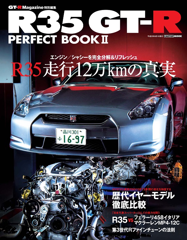 13.06_R35_001_FZOL.ai